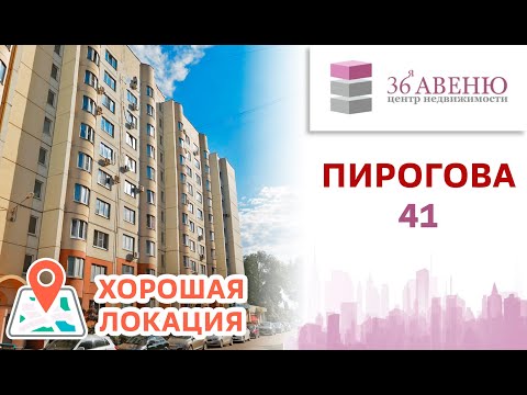 Видео: Двушка с ремонтом по суперцене! Обзор уютной квартиры в Воронеже, Пирогова,41.