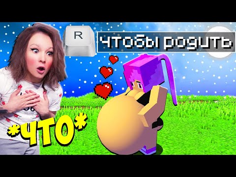 Видео: ТОП 5 МОДОВ ДЛЯ ДЕВОЧЕК В ИГРЕ МАЙНКРАФТ