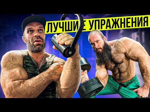 Видео: ЛУЧШИЕ УПРАЖНЕНИЯ ОТ ЦЫПЛЕНКОВА
