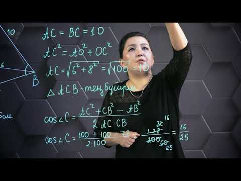 Видео: Түзу мен жазықтықтың перпендикулярлығы. Практикалық бөлім. 10 сынып.