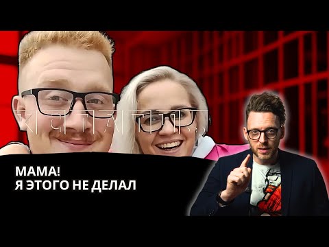 Видео: Это П**ЕЦ!!! Каждый МУЖЧИНА ходит под статьей. Любая ЖЕНЩИНА может посадить любого МУЖЧИНУ
