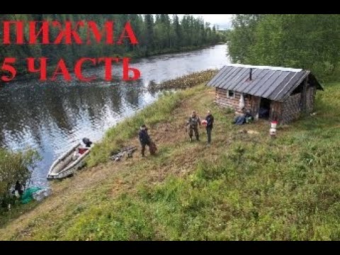 Видео: ПИЖМА.ДОРОГА ДОМОЙ.1000км на лопнувшей рессоре!200км на пробитом баллоне!Мы справились...