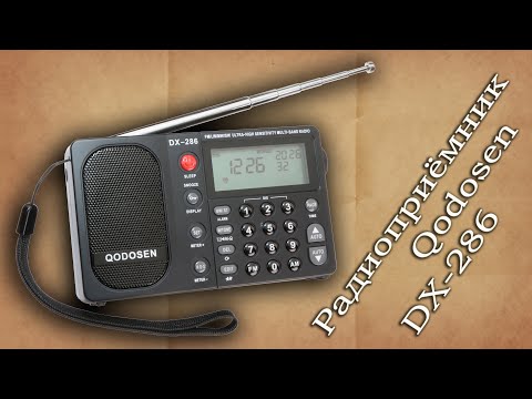 Видео: Радиоприёмник Qodosen DX-286