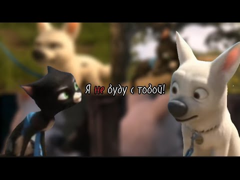 Видео: Вольт: Клип «Кого ты хочешь?» (чит. опис)