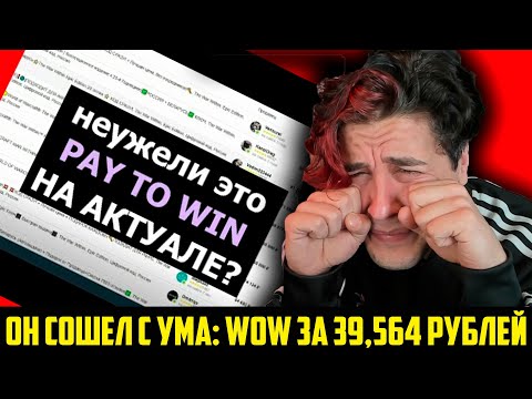 Видео: КАЧАЛКА за ДЕНЬГИ! Стоит ли оно ТОГО?РЕАКТ АМОРАЛОВ
