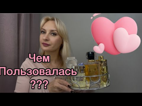 Видео: Что носила в Сентябре? С 16 по 30