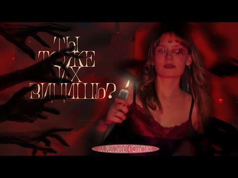 Видео: ИСТОРИИ, ПОСЛЕ КОТОРЫХ ТЫ НЕ УСНЕШЬ