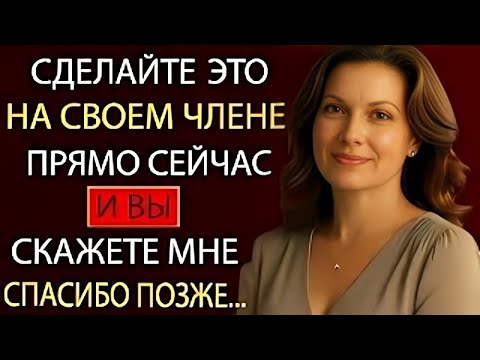 Видео: Каждый пожилой человек должен увидеть это видео | Стоицизм