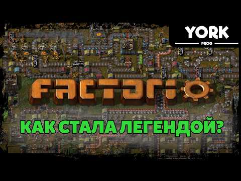 Видео: Как два программиста создали легенду инди-геймдева