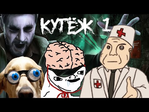 Видео: ОПЯТЬ ПРИЗРАКИ?! Phantasmat: The dread of Oakville - КУТЁЖ 1!!!