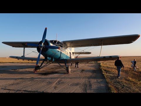 Видео: Ан-2 а/к Оренбуржье | Рейс Оренбург - Орск - Светлый