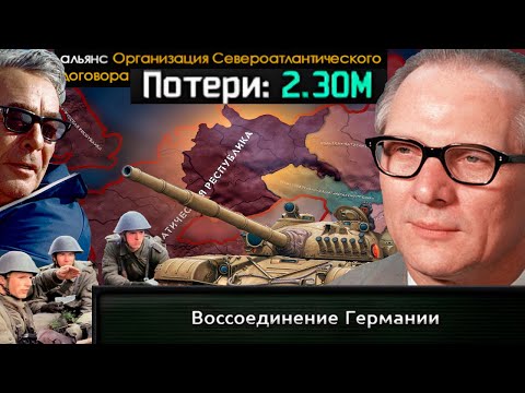 Видео: Iron Curtain - ГДР - Свержение Капиталиcтического Ига|#2
