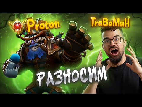 Видео: ПОПАЛСЯ С ТРАВОМАНОМ 😱 ТИНКЕР 7.39 — ПОЛНЫЙ РАЗНОС!