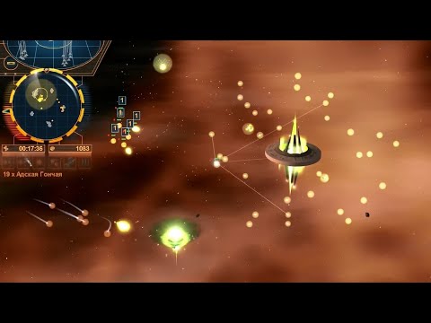 Видео: Стармагеддон - Project Earth: Starmageddon - прохождение - кампания за Демонов - миссия 8