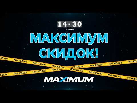 Видео: Успей купить бытовую технику Indesit и Whirlpool по супер ценам!