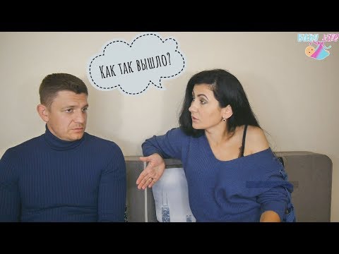 Видео: Причина установлена! Мы в ШОКЕ... Откровенный разговор 18+