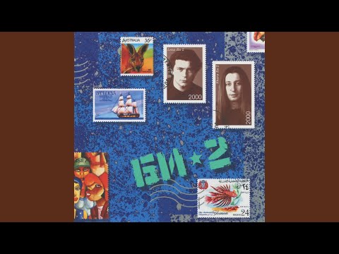 Видео: Никто не придёт