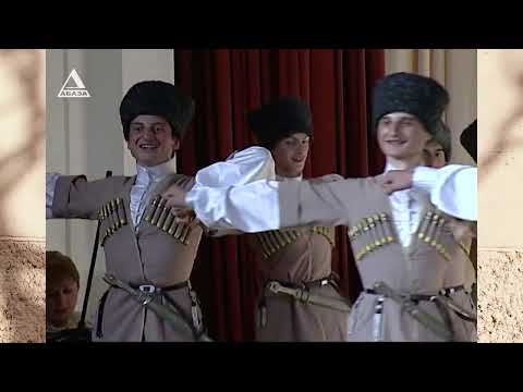 Видео: Аамҭа иалнахыз - Вианор Логәуа