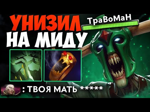 Видео: ИМБА МИДЕР ПАТЧА НАЙДЕН 🔥 Андаинг Дота 2