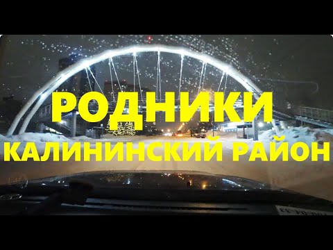 Видео: Родники Гребенщикова Тюленина Мясниковой Фадеева Георгия Колонды Калининский район Северная Сибирь