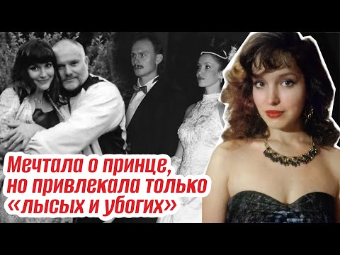 Видео: Муж закрывал глаза на её любовников, а она всё равно ушла к богатому. Анна Самохина