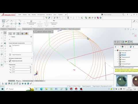 Видео: Solidworks пружина кручения