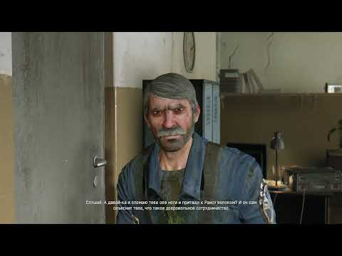 Видео: Дань Раису | Dying light #9
