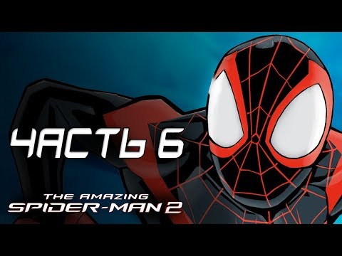 Видео: The Amazing Spider-Man 2 Прохождение - Часть 6 - НОВЫЙ КОСТЮМ