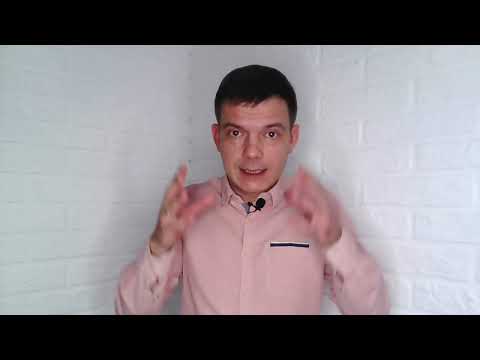 Видео: Психология командного взаимодействия