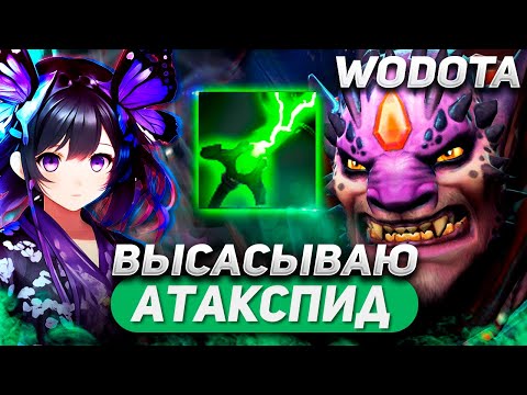 Видео: ПОСЛЕДНИЙ ТАЛАНТ МЕНЯ ШОКИРОВАЛ / LION ЛОВКОСТЬ / WORLD OF DOTA