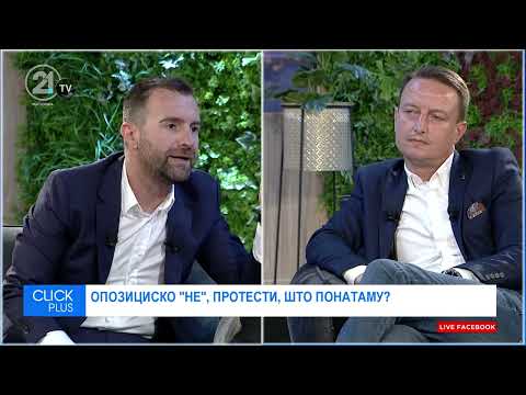 Видео: Димовски: Бугарија е посериозна држава од Македонија, нивните ставови се усогласени