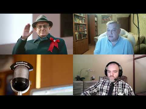 Видео: 979. Е.Ю. Спицын: Путь Андропова к власти. Первые политические чистки и назначения