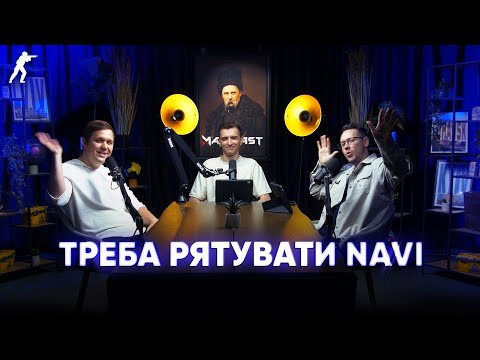 Видео: Підсумки BLAST Open London, нова ера Astralis, мейджор без NAVI — Подкастерська