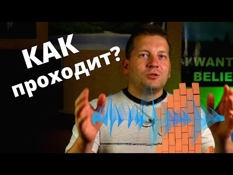 Видео: Как wi-fi проходит через стены?
