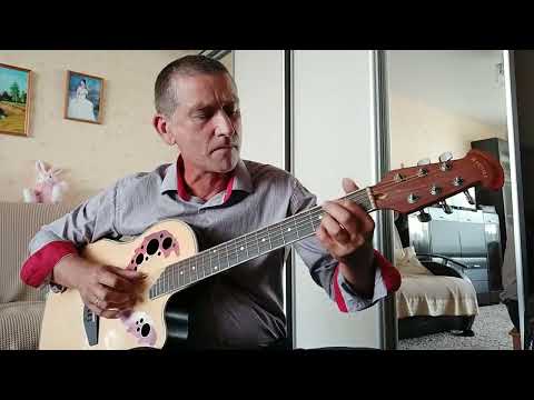 Видео: Александр Розенбаум - Серый в яблоках конь (кавер на гитаре)