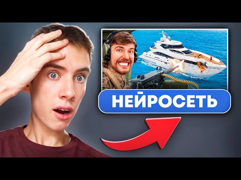 Видео: ЭТА НЕЙРОСЕТЬ ДЕЛАЕТ ПРЕВЬЮ!