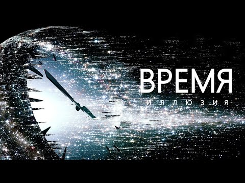 Видео: КОСМОС, разрушающий всё, что мы знали о Вселенной.