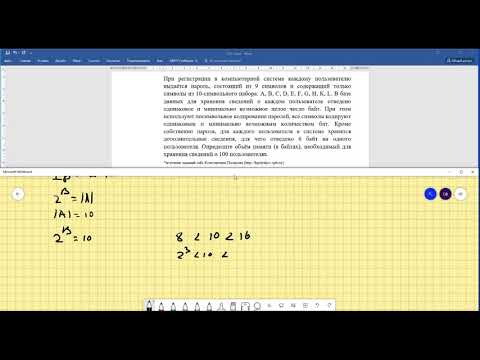 Видео: ЕГЭ 11. 3