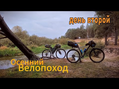 Видео: Осенний велопоход. День второй. Наднеман, Первомайск, река Нёман. Природа Беларуси.