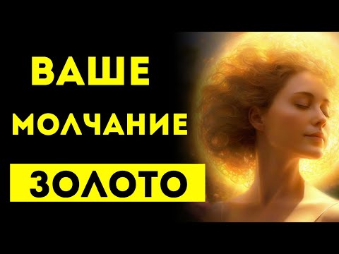 Видео: ИЗБРАННЫЕ, ВАШЕ НЕЖЕЛАНИЕ ОБЩАТЬСЯ С ЛЮДЬМИ РАЗДРАЖАЕТ ИХ!