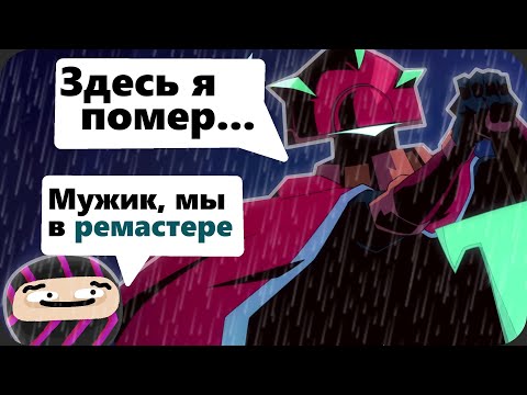 Видео: Как НАДО создавать ремастеры - Risk Of Rain Returns ❮ПЯЗ❯