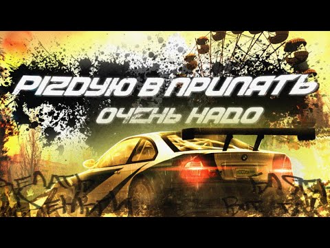 Видео: НОВЫЕ МОДЫ НА СТАЛКЕР БИ ЛАЙК