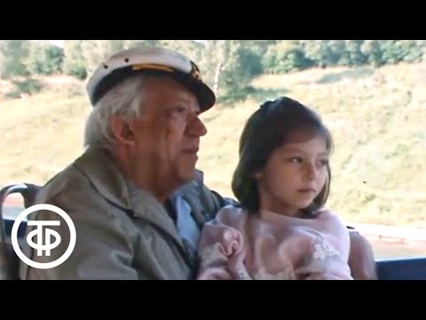 Видео: Цирк для моих внуков. Фильм-монография о Юрии Никулине (1989)
