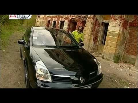Видео: 198 Renault Vel Satis - Наши тесты