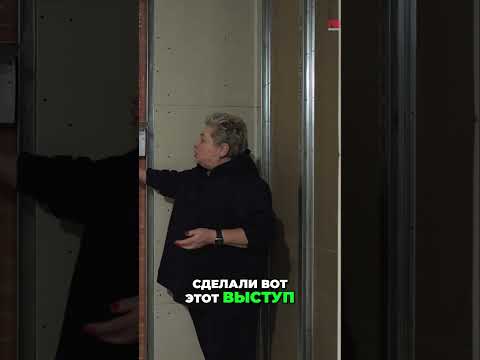 Видео: Куда спрятать электрощиток в интерьере холла #перегородка #интерьер