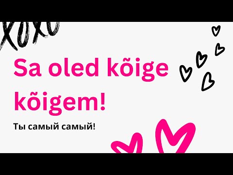 Видео: Sa oled kõige kõigem | Ты самый самый | Грамматика на эстонском | Учить эстонский бесплатно