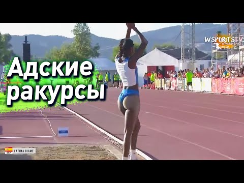 Видео: ЖЕНСКИЕ ПРЫЖКИ В ДЛИНУ