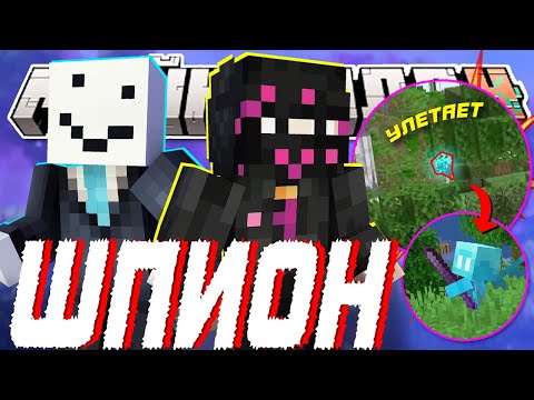 Видео: ПРИШЕЛЬЦЫ ЗАСЛАЛИ ИЩЕЙКУ?! - ИЩУТ НЕВИДИМКУ? | Нарезка МайнШилд 4