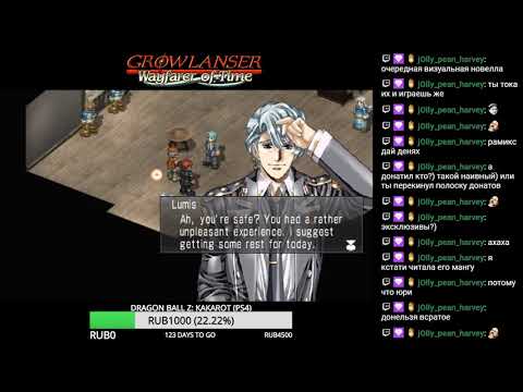 Видео: RPGMania №83. Growlanser: Wayfarer of Time. День 3.