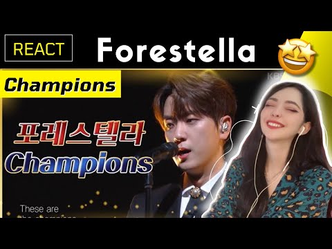 Видео: РЕАКЦИЯ на FORESTELLA 포레스텔라 Champions (Мне СНОВА захотелось ПЛАКАТЬ!!!)